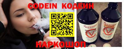 не бодяженный Анжеро-Судженск
