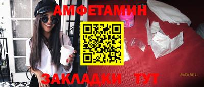 первитин Анапа