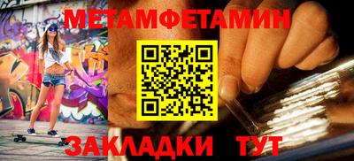 мяу мяу кристалл Ангарск