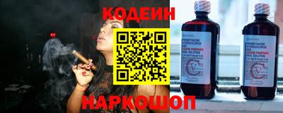 не бодяженный Анжеро-Судженск