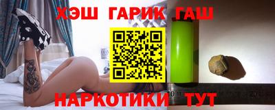 первитин Анапа