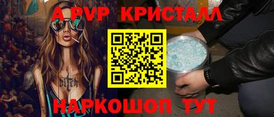 первитин Анапа