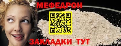 первитин Анапа