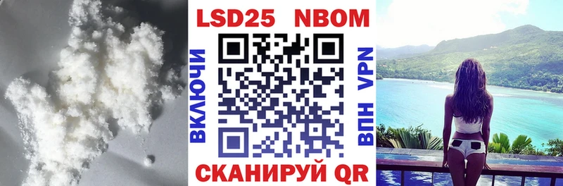 LSD-25 экстази ecstasy  OMG рабочий сайт  Радужный 