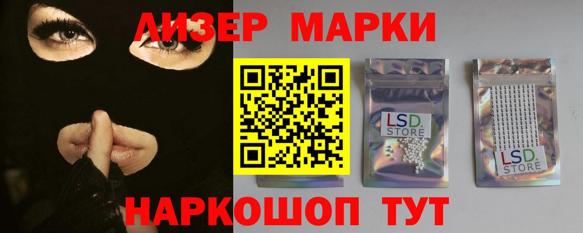 LSD-25 экстази ecstasy  ЛСД экстази ecstasy  Вход с VPN  Радужный 
