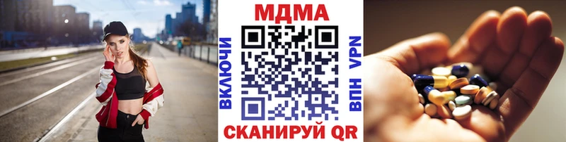 МДМА кристаллы  MEGA ТОР  Радужный 