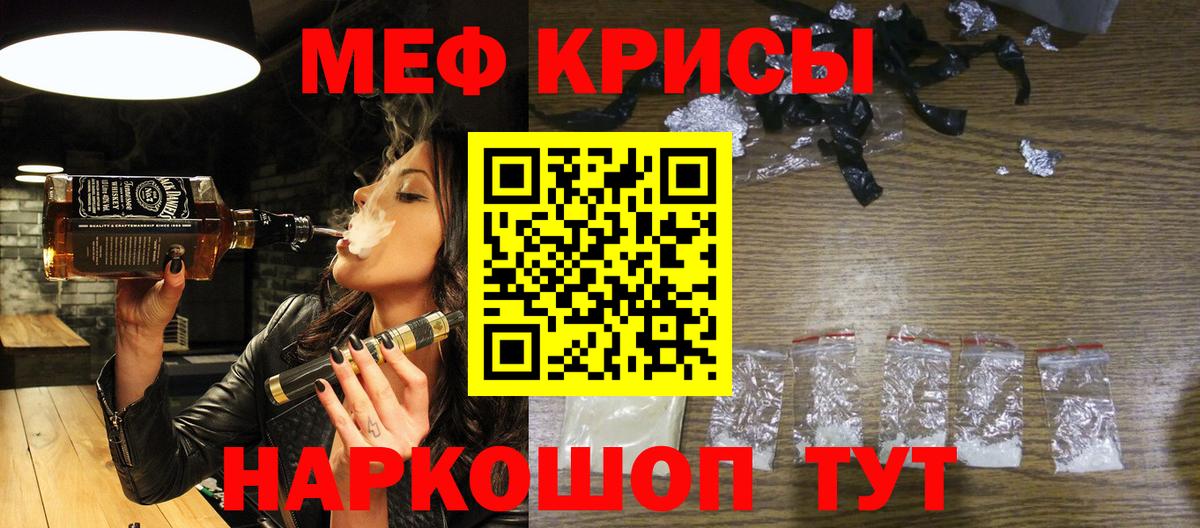 МЕФ Радужный