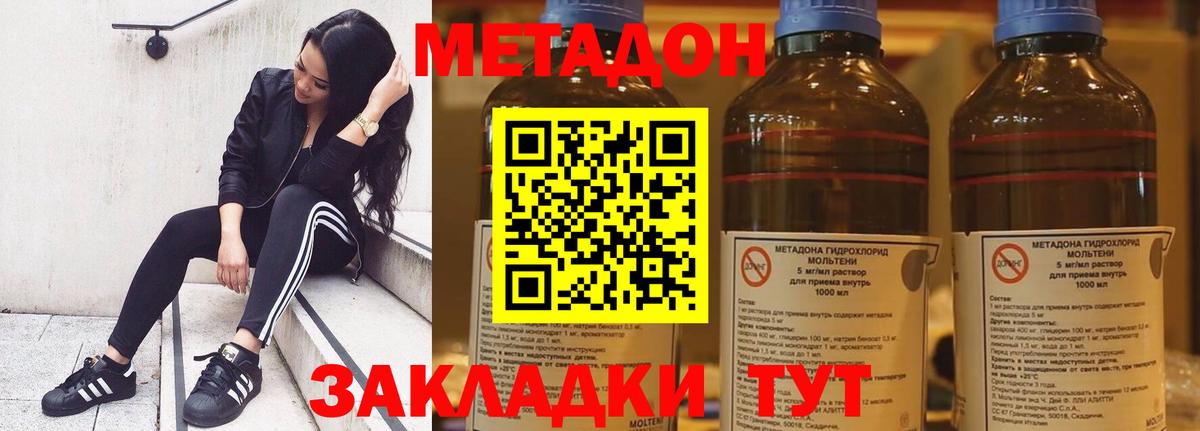 Гашиш Радужный
