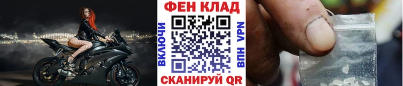 Первитин винт  как найти закладки  Радужный 