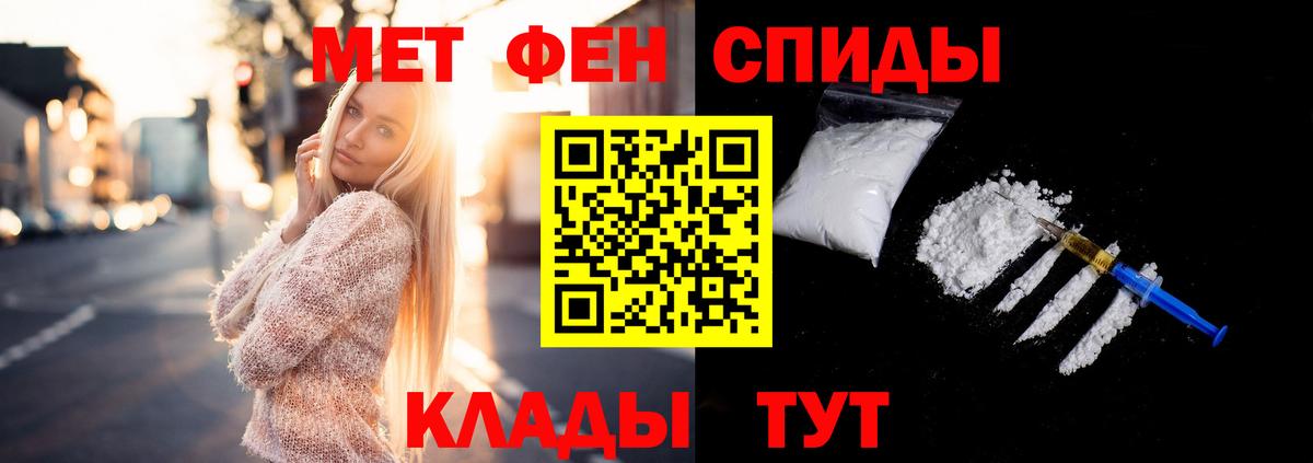 Первитин витя Радужный