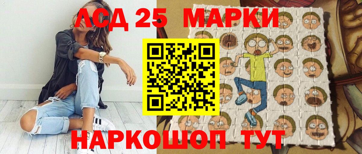 Марки 25I-NBOMe 1,8мг  цены   Марки N-bome  Радужный  Вход с VPN 