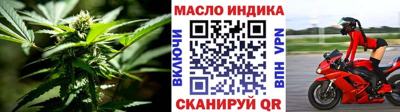 omg сайт  Радужный  Дистиллят ТГК вейп с тгк  где найти  