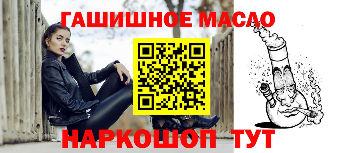 ТГК вейп с тгк  Вход с VPN  Радужный  ТГК вейп 