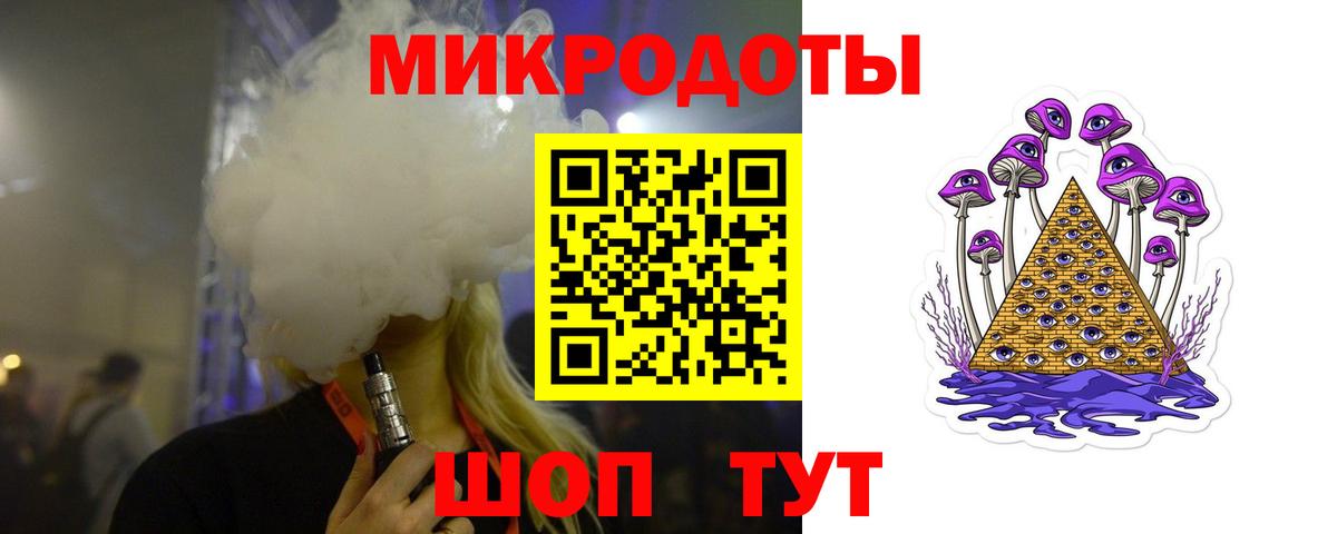Галлюциногенные грибы мицелий  где продают   Радужный  Вход с VPN 