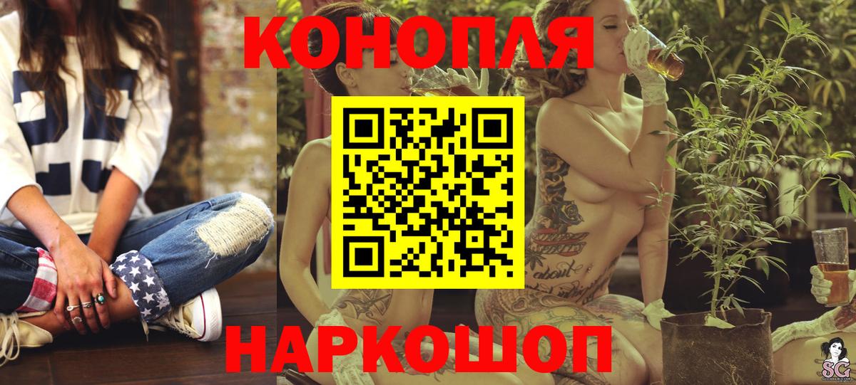 Конопля THC 21%  Вход с VPN  Каннабис VHQ  Шишки марихуана AK-47  Радужный  Бошки марихуана семена 